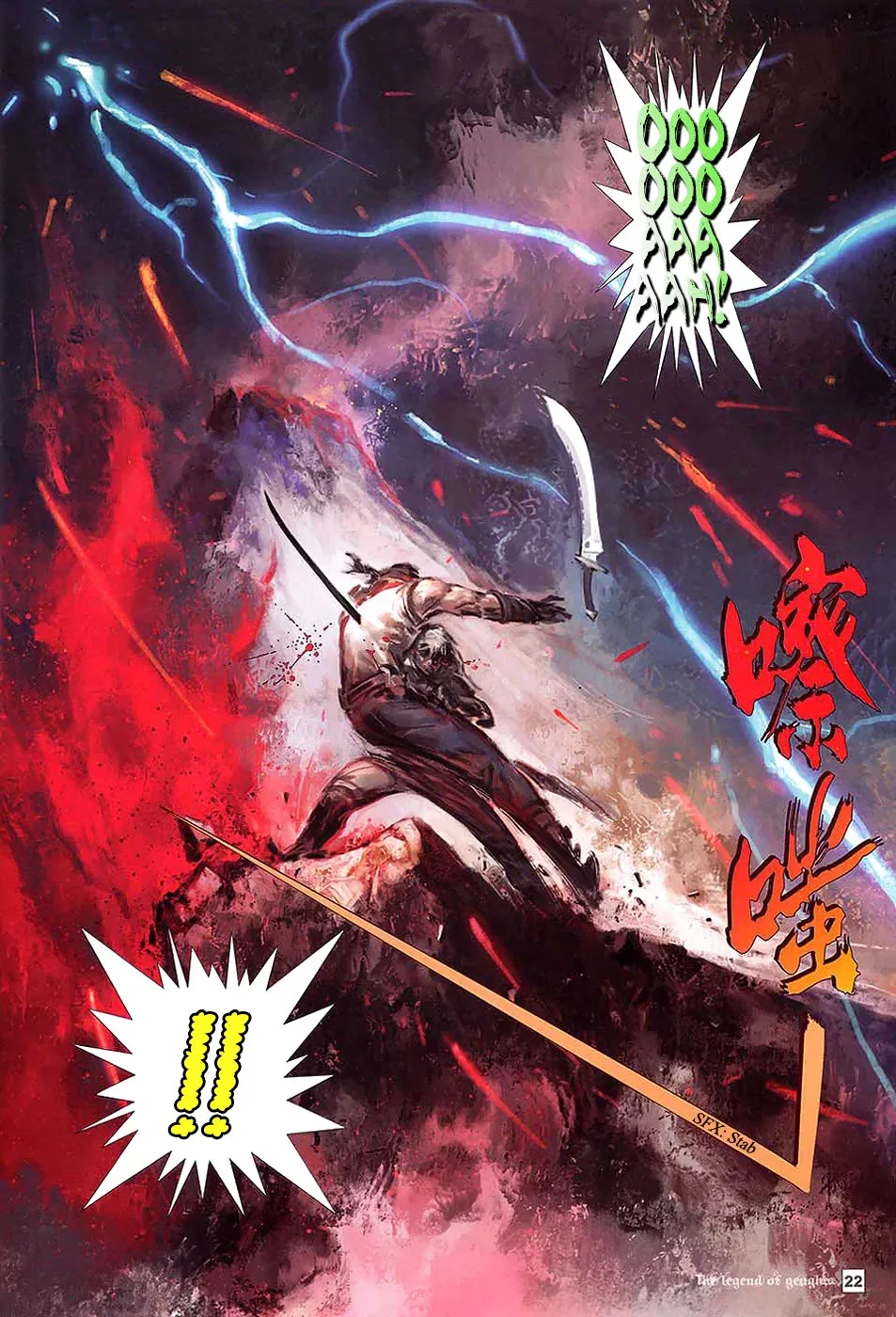 The Legend of Genghis Chapter 0 page 22