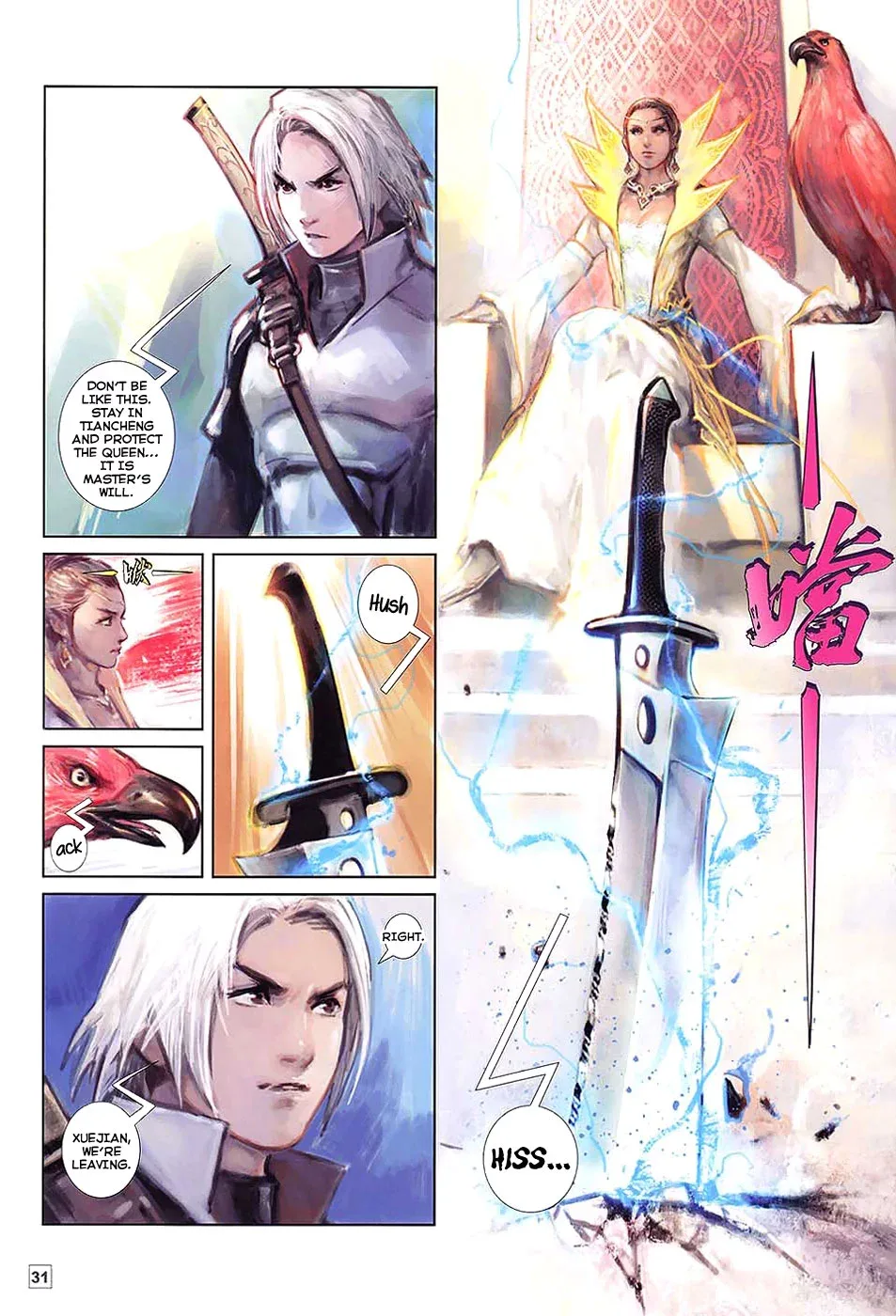 The Legend of Genghis Chapter 0 page 31