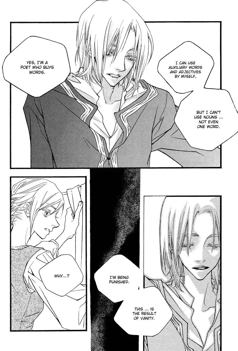 The Poet Who Buys Words Chapter 1 page 24