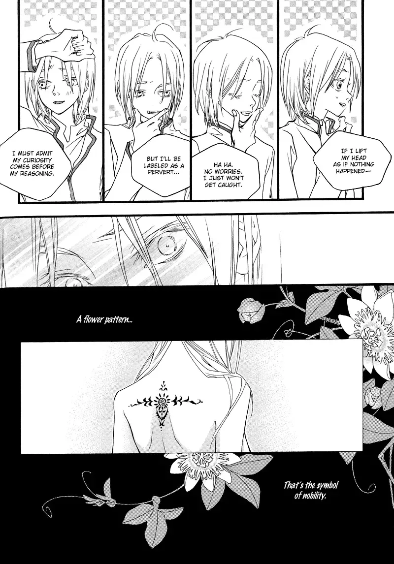The Poet Who Buys Words Chapter 1 page 20