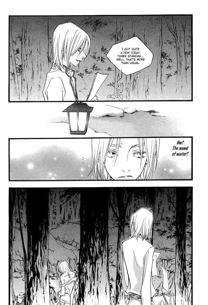 The Poet Who Buys Words Chapter 1 page 18