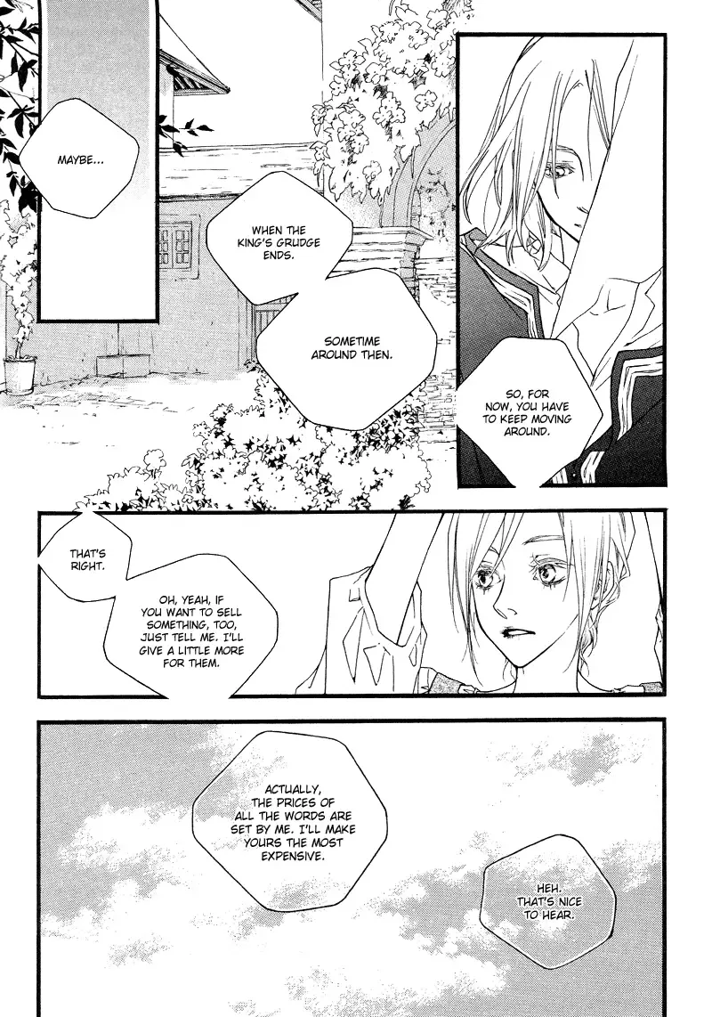 The Poet Who Buys Words Chapter 1 page 26