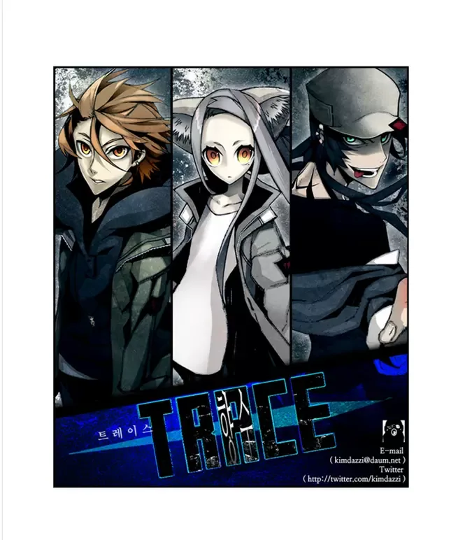Trace: Perfume Chapter 0 page 13