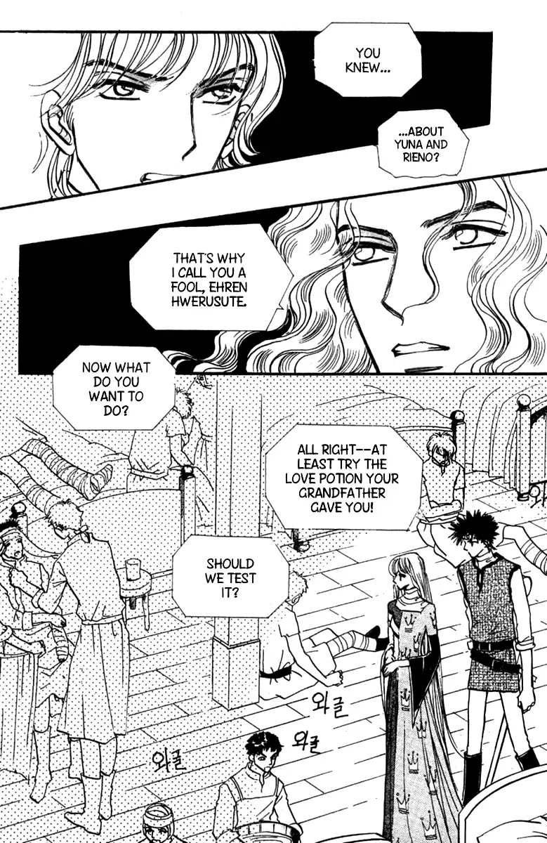 The Queen's Knight Chapter 0 page 121