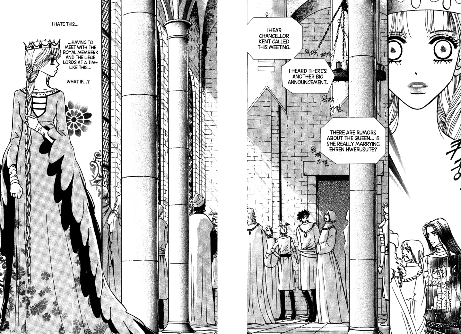 The Queen's Knight Chapter 0 page 142