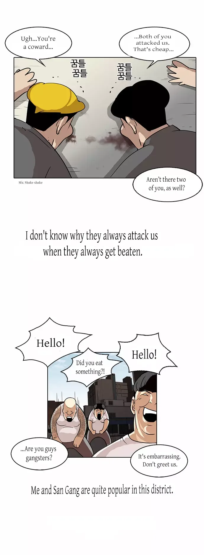 The Real Antismoking Campaign Chapter 1 page 3