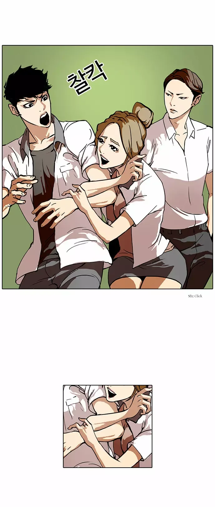 The Real Antismoking Campaign Chapter 1 page 11