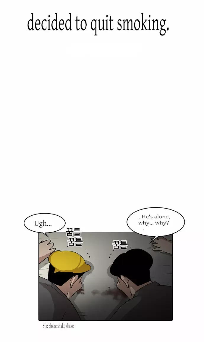 The Real Antismoking Campaign Chapter 1 page 24