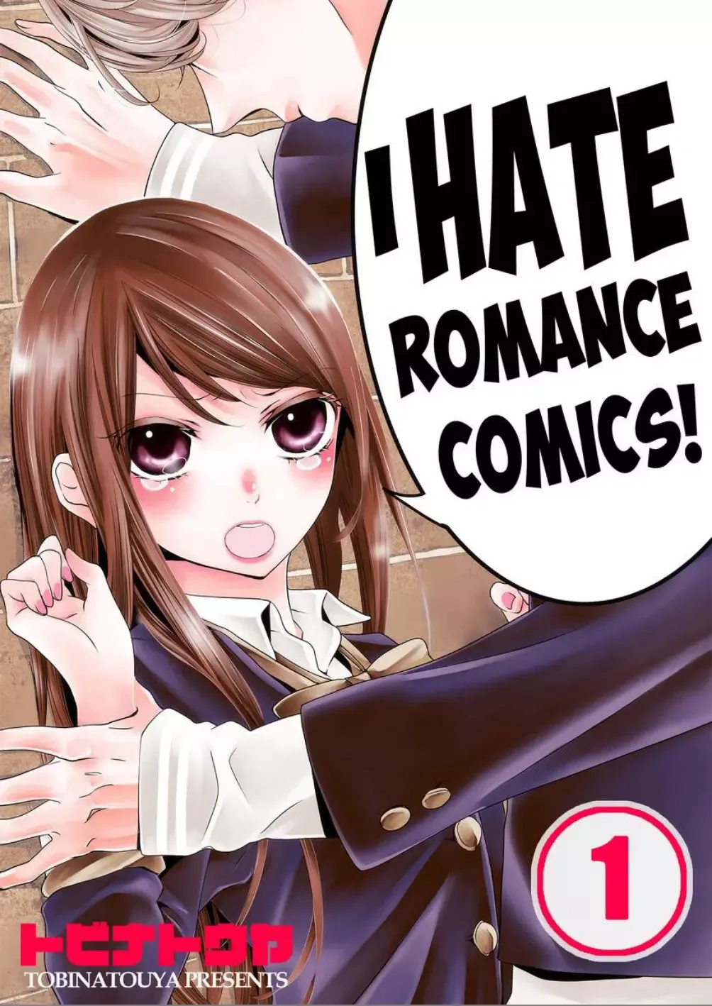 Shoujo Manga Nanka Daikirai Chapter 1 page 1