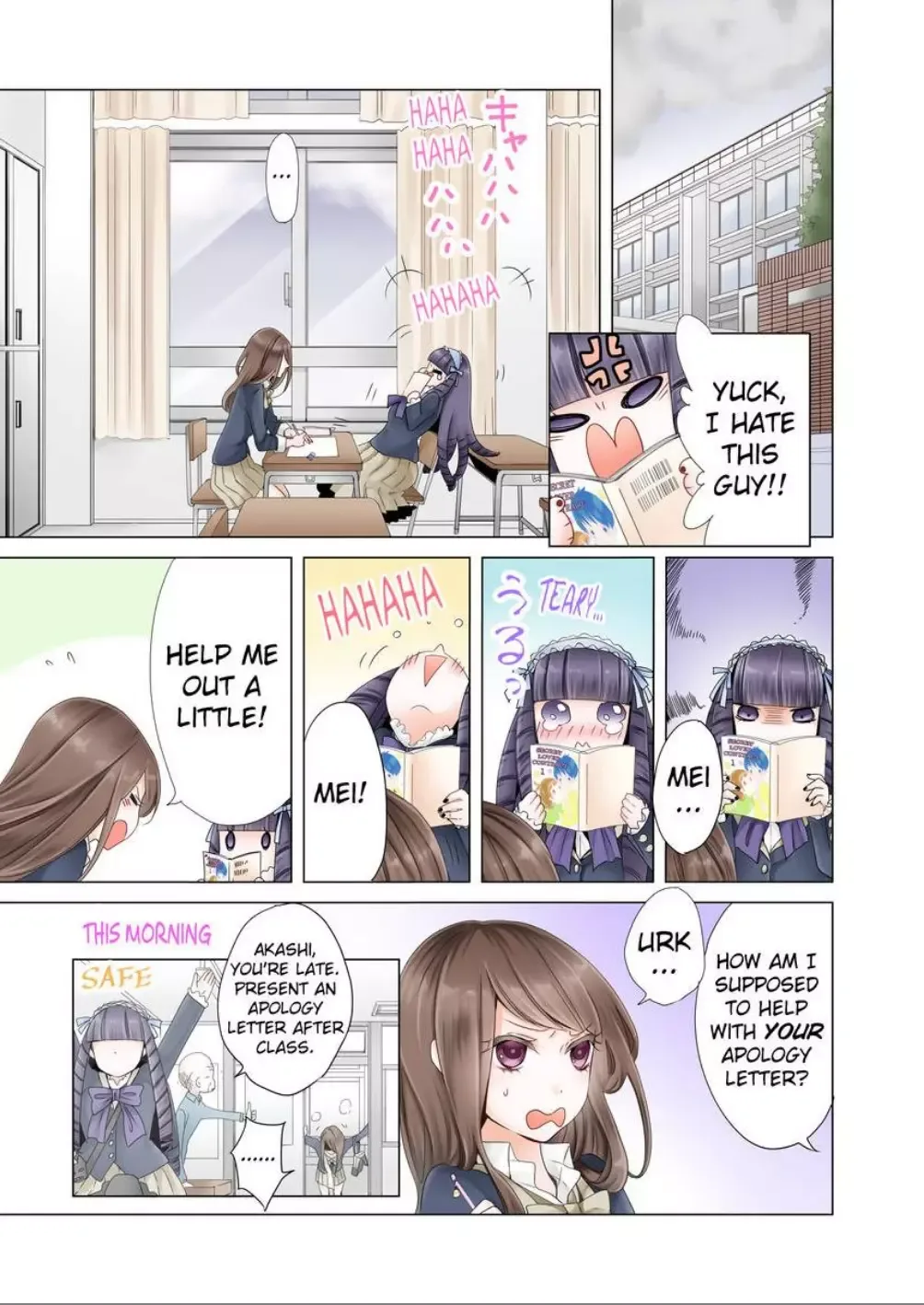 Shoujo Manga Nanka Daikirai Chapter 1 page 11