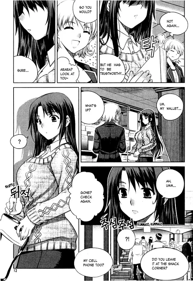 Unbalance X Unbalance Chapter 1 page 9