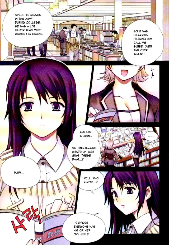 Unbalance X Unbalance Chapter 1 page 7