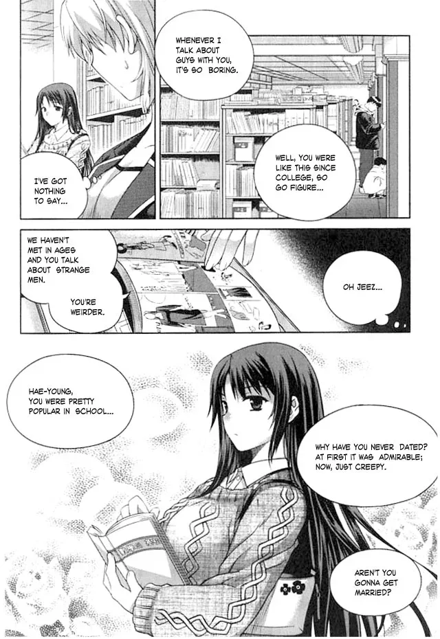 Unbalance X Unbalance Chapter 1 page 8