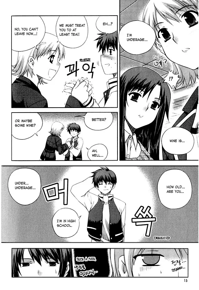 Unbalance X Unbalance Chapter 1 page 12