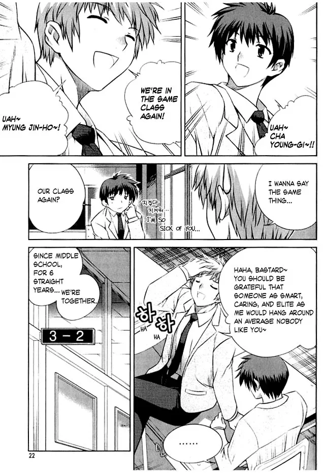 Unbalance X Unbalance Chapter 1 page 19