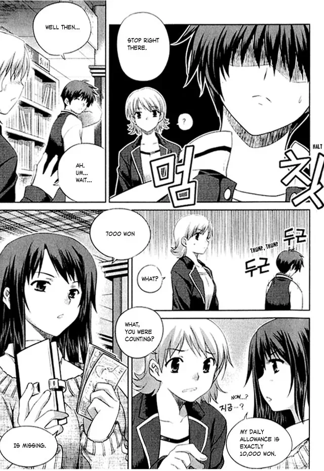 Unbalance X Unbalance Chapter 1 page 13