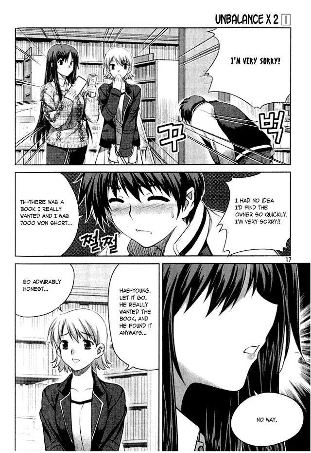 Unbalance X Unbalance Chapter 1 page 14