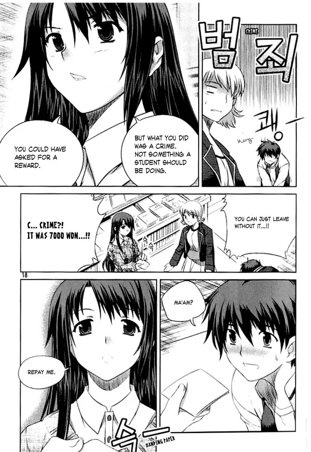 Unbalance X Unbalance Chapter 1 page 15