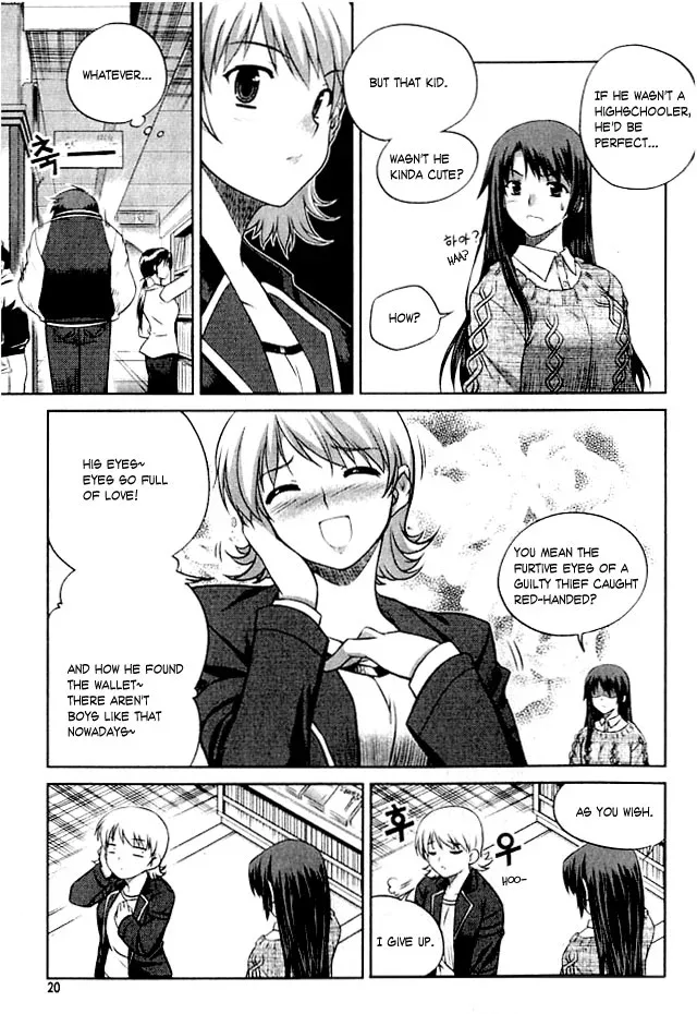 Unbalance X Unbalance Chapter 1 page 17