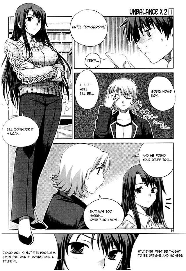 Unbalance X Unbalance Chapter 1 page 16
