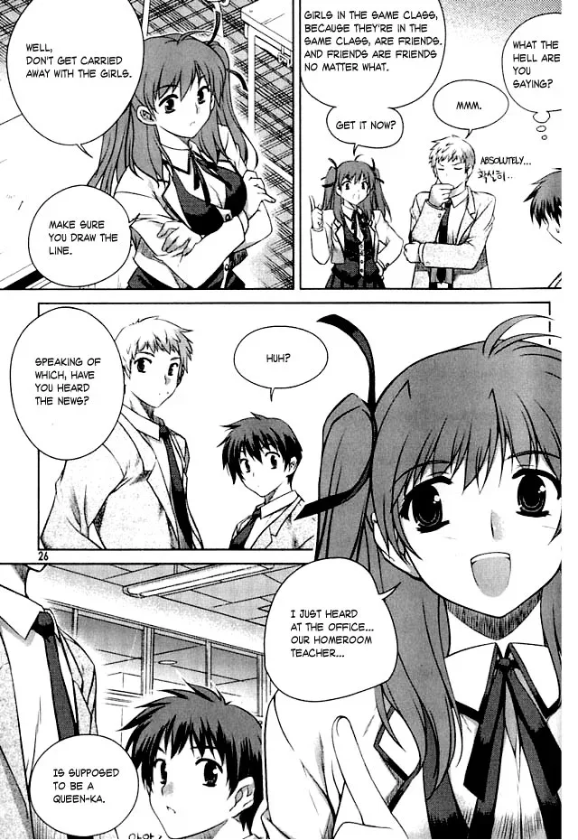 Unbalance X Unbalance Chapter 1 page 23