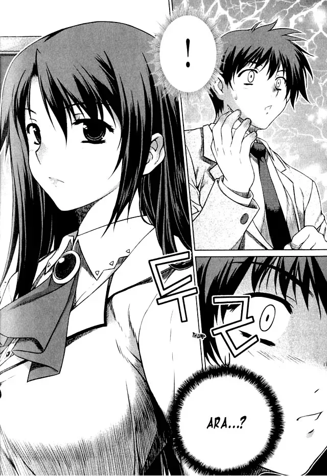 Unbalance X Unbalance Chapter 1 page 26