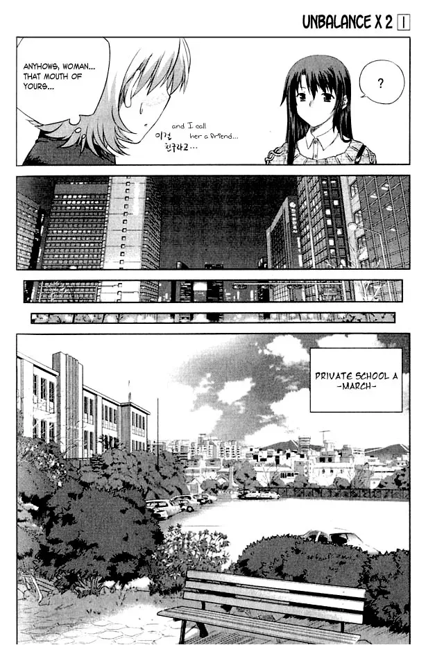 Unbalance X Unbalance Chapter 1 page 18