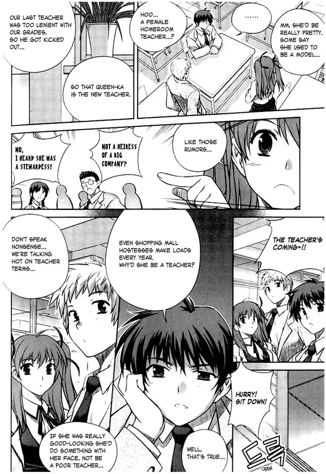 Unbalance X Unbalance Chapter 1 page 24