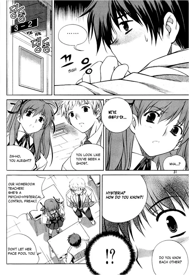 Unbalance X Unbalance Chapter 1 page 28
