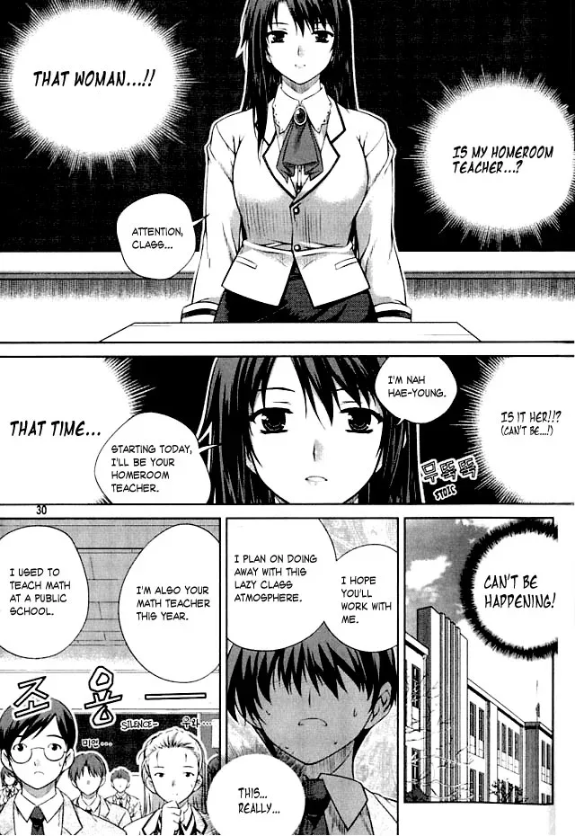 Unbalance X Unbalance Chapter 1 page 27