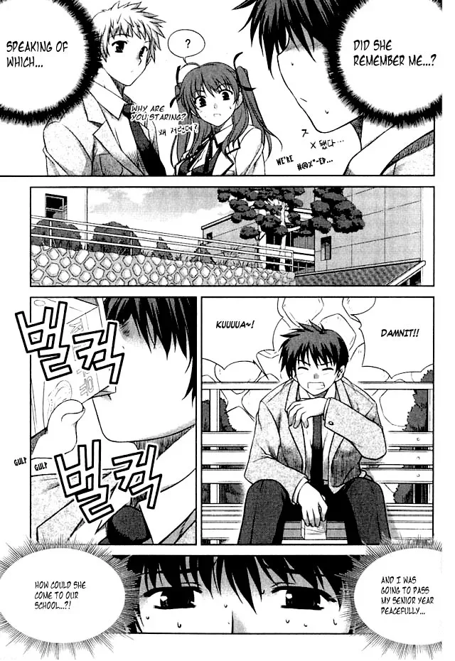 Unbalance X Unbalance Chapter 1 page 29