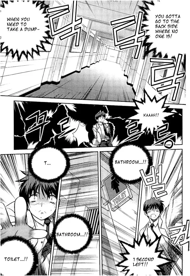 Unbalance X Unbalance Chapter 1 page 31