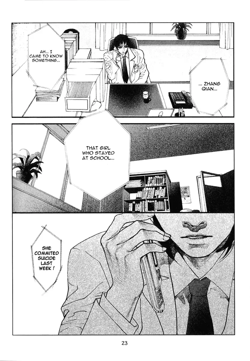 Doctor Du Ming Chapter 2 page 8
