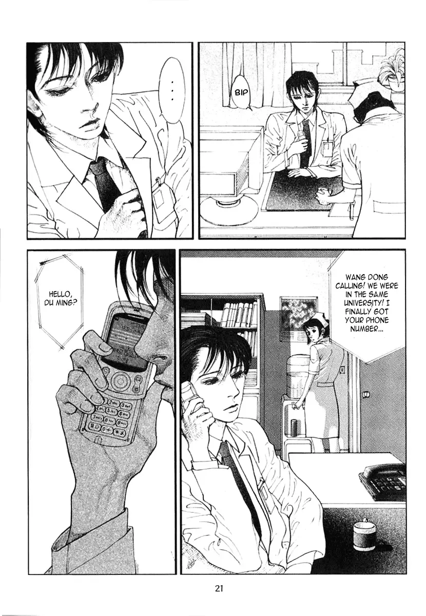 Doctor Du Ming Chapter 2 page 6