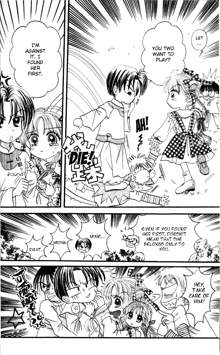 Dolls Music Staff Chapter 2 page 5