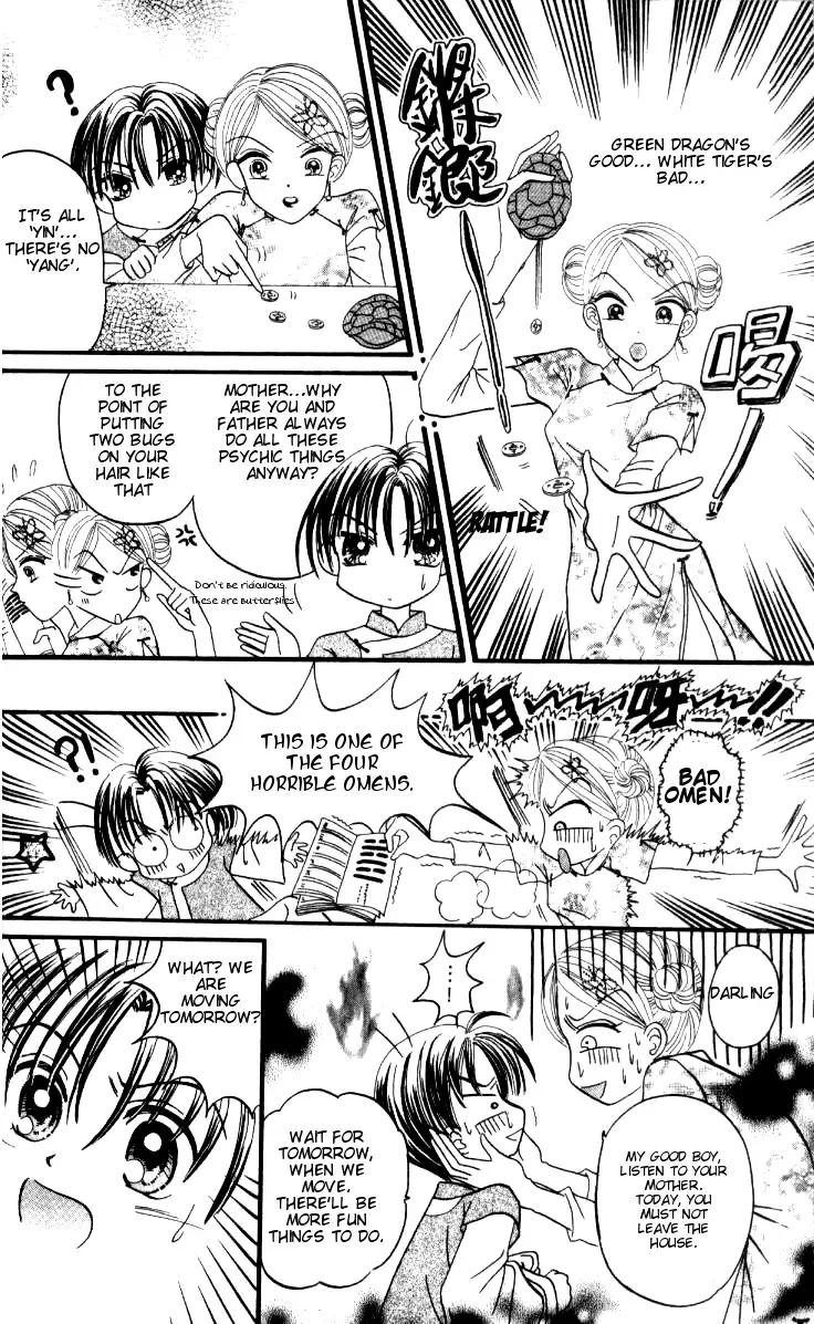 Dolls Music Staff Chapter 2 page 9