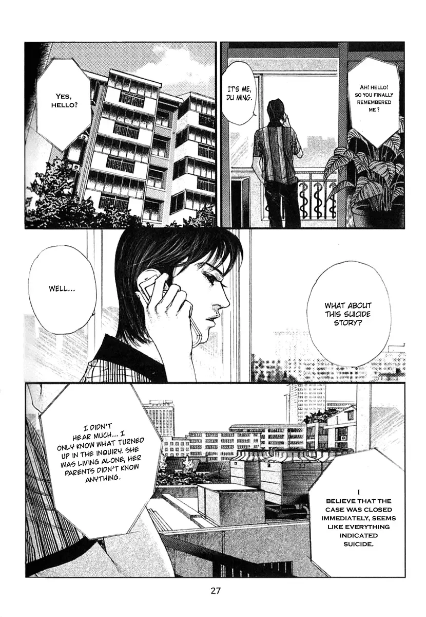 Doctor Du Ming Chapter 2 page 12