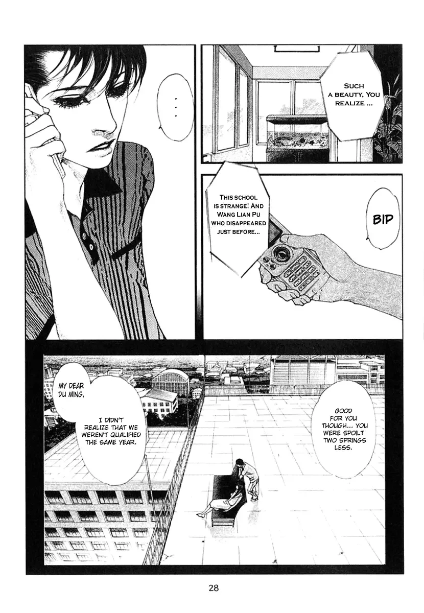 Doctor Du Ming Chapter 2 page 13