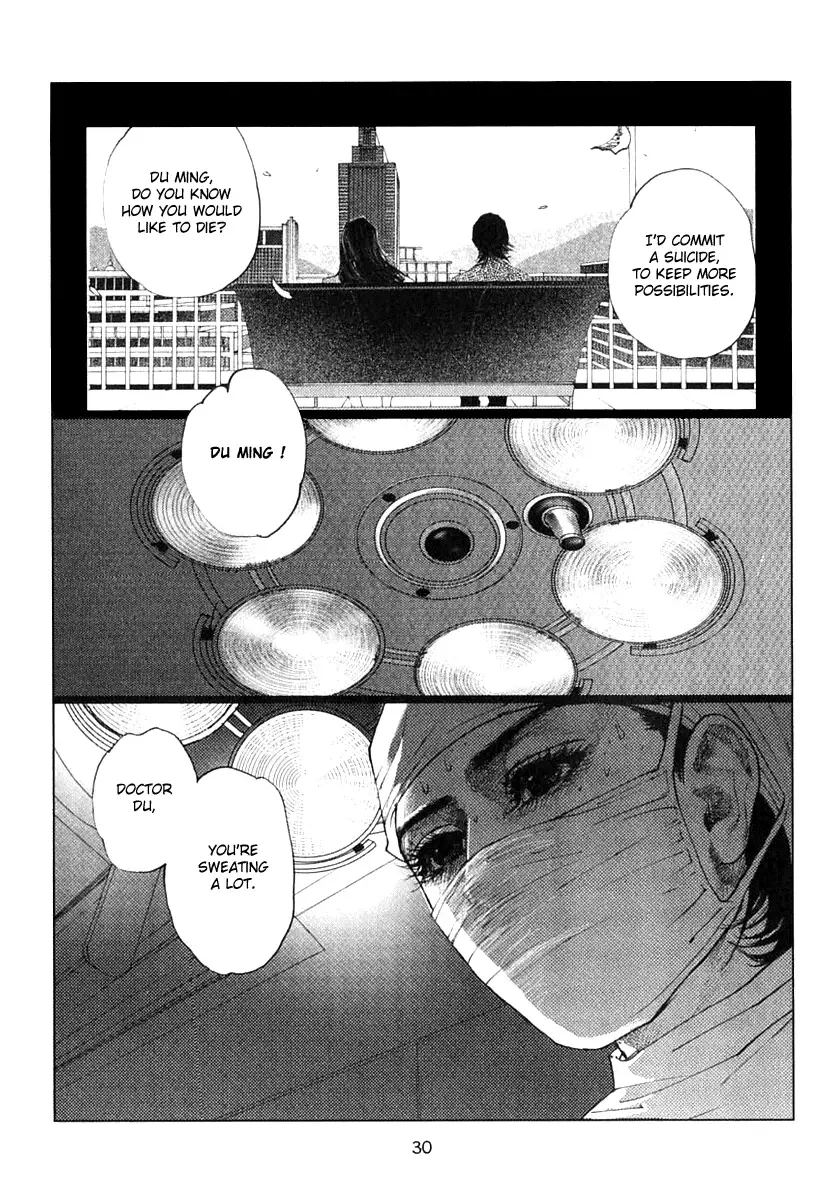 Doctor Du Ming Chapter 2 page 15
