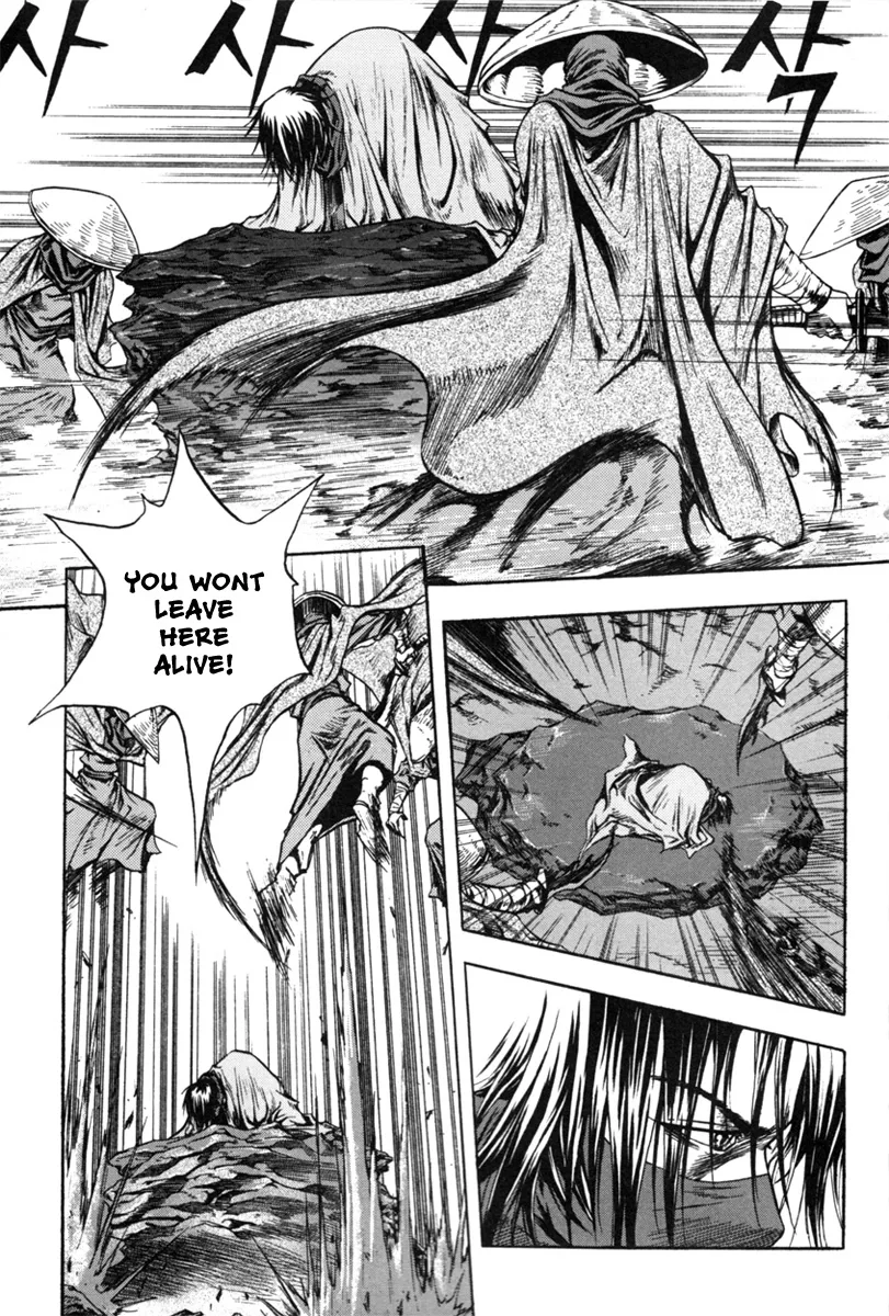 Dark Mage Chapter 0 page 9
