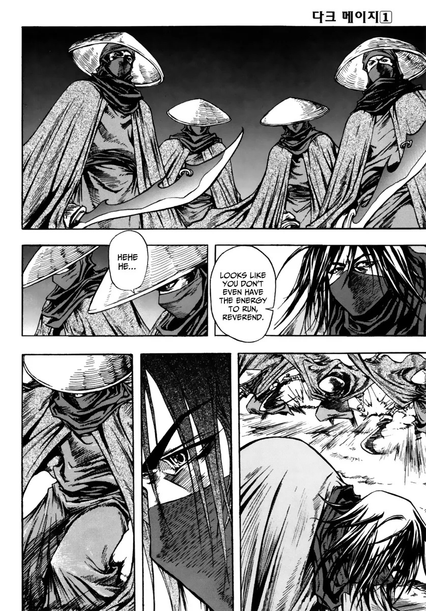 Dark Mage Chapter 0 page 8
