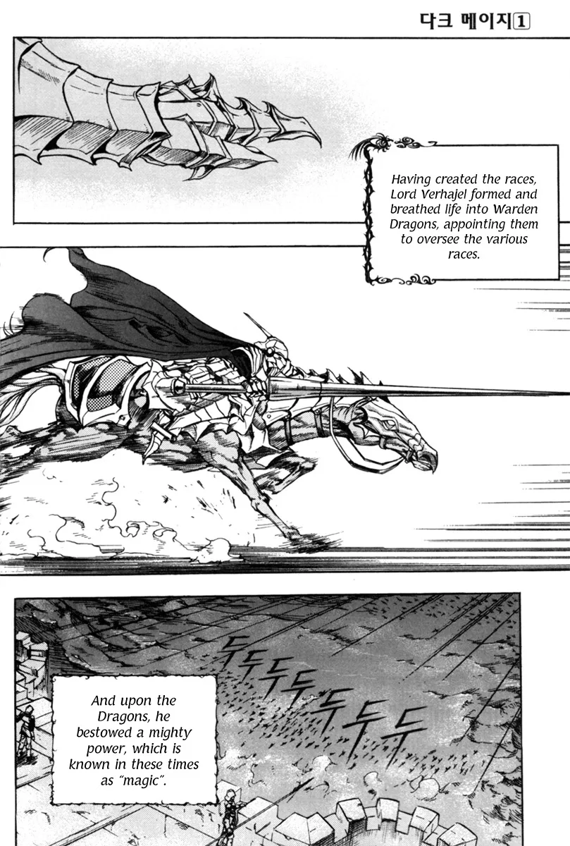 Dark Mage Chapter 0 page 22