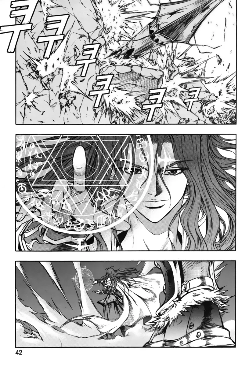 Dark Mage Chapter 0 page 39