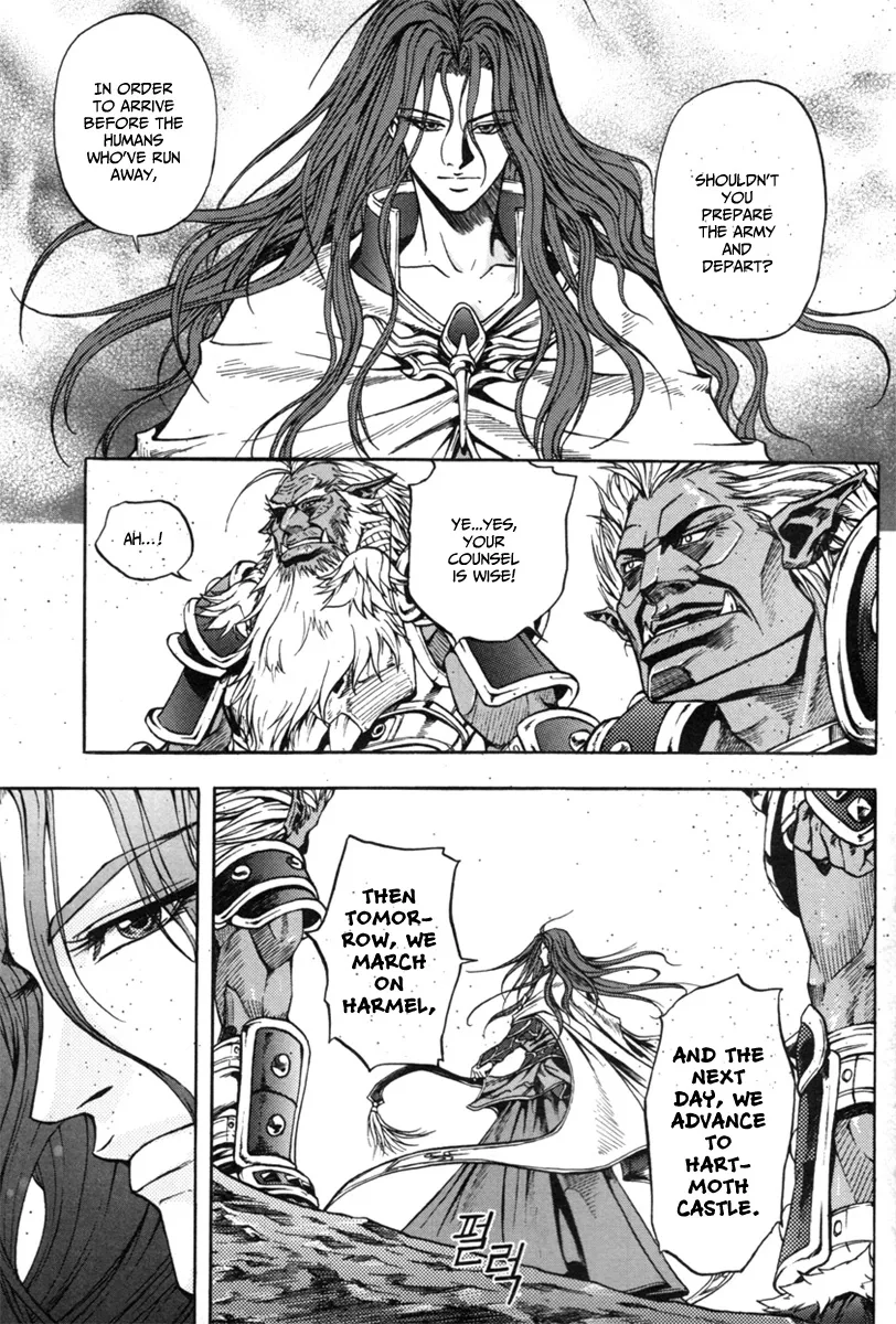 Dark Mage Chapter 0 page 49