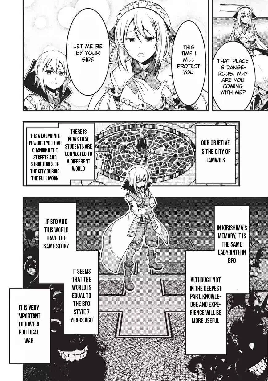 Boundary Labyrinth and Magician of Alien World Chapter 1 page 16