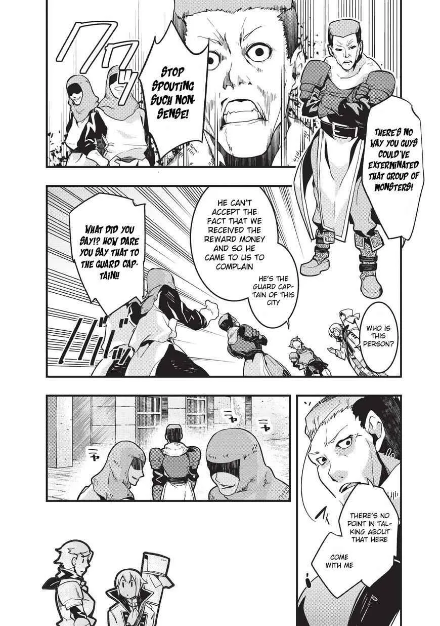 Boundary Labyrinth and Magician of Alien World Chapter 2 page 7