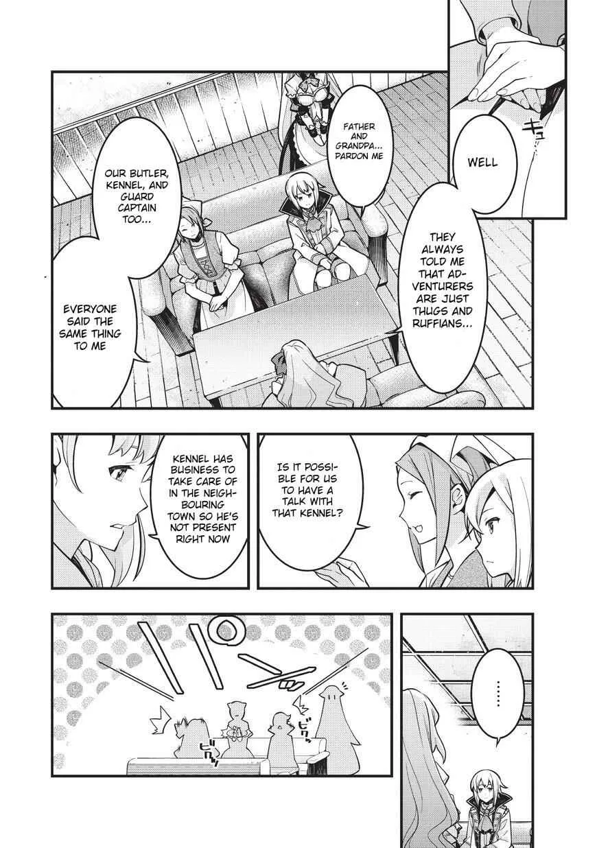 Boundary Labyrinth and Magician of Alien World Chapter 2 page 14