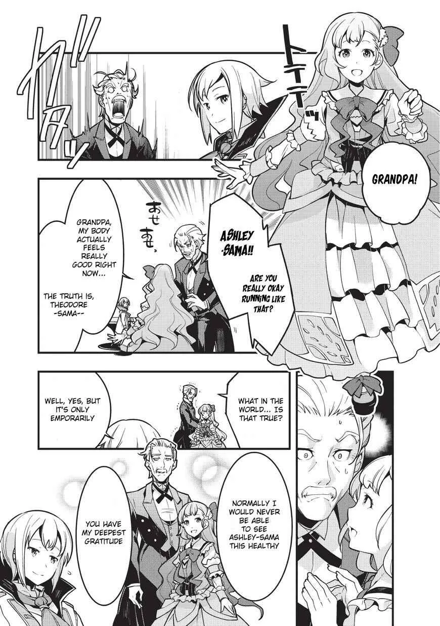 Boundary Labyrinth and Magician of Alien World Chapter 2 page 24