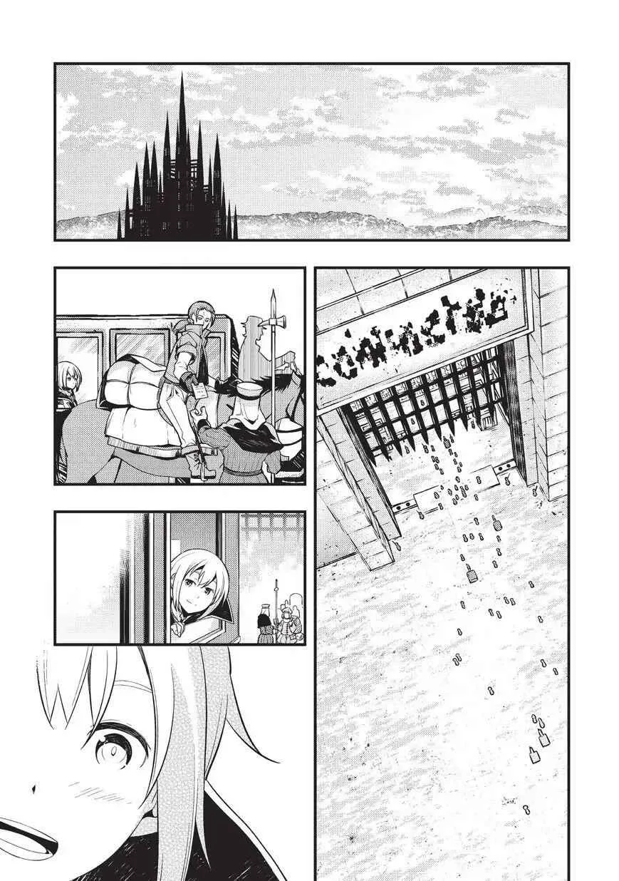 Boundary Labyrinth and Magician of Alien World Chapter 3 page 2