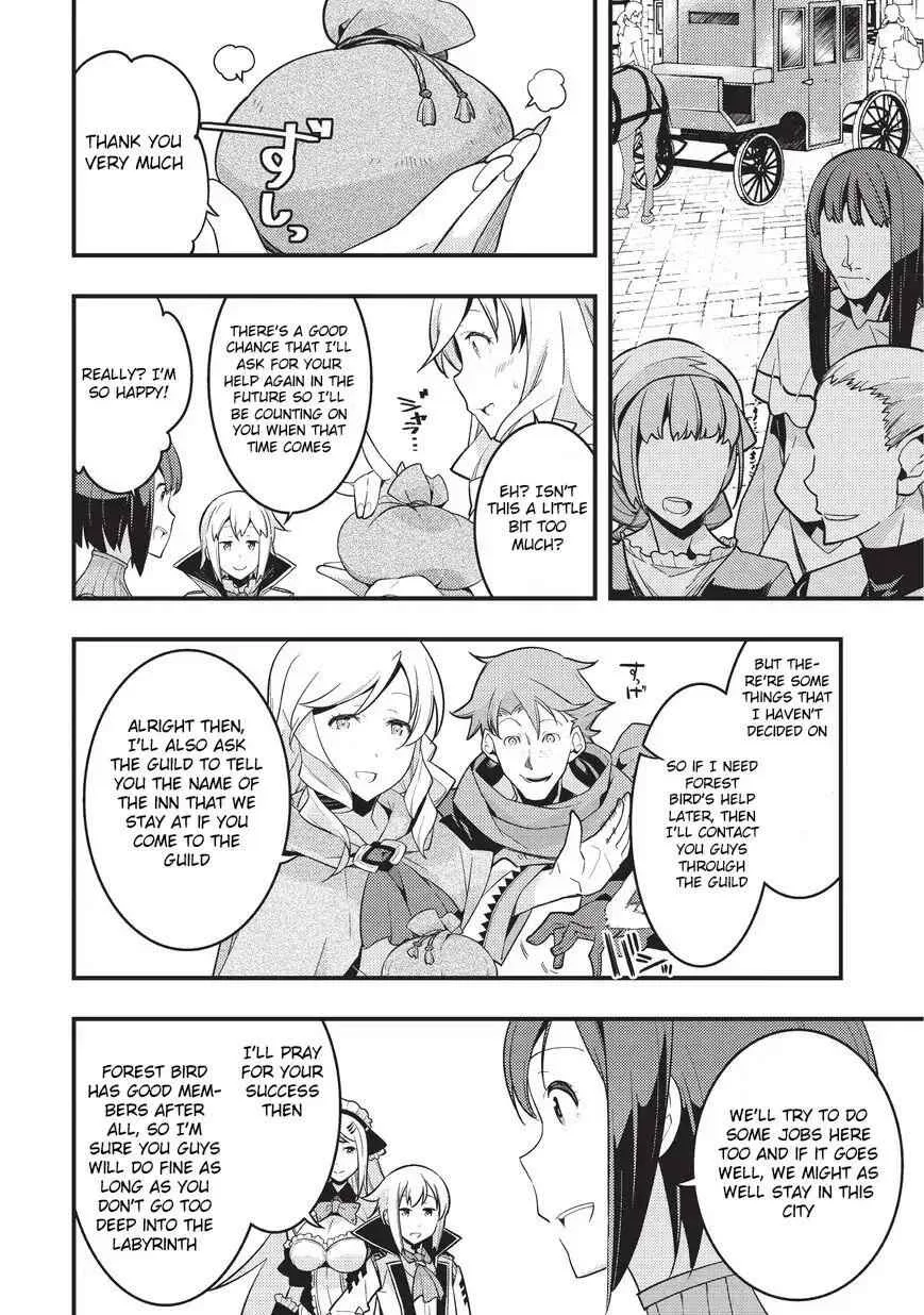 Boundary Labyrinth and Magician of Alien World Chapter 3 page 4